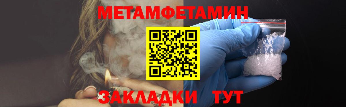 Михайловка  Amphetamine  Вход с VPN  Amphetamine Розовый 
