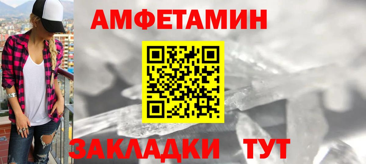 АМФ 97% Михайловка