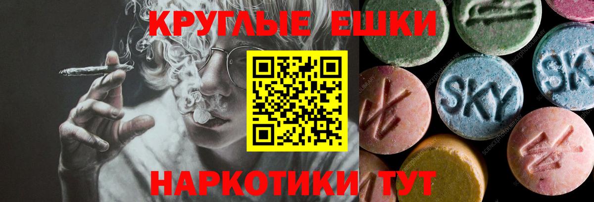 Экстази бентли Михайловка