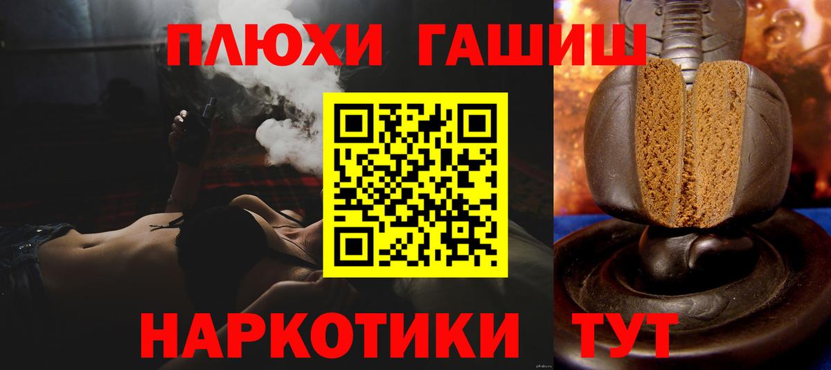 Гашиш Ice-O-Lator  ГАШ Ice-O-Lator  Вход с VPN  ГАШИШ  Михайловка 