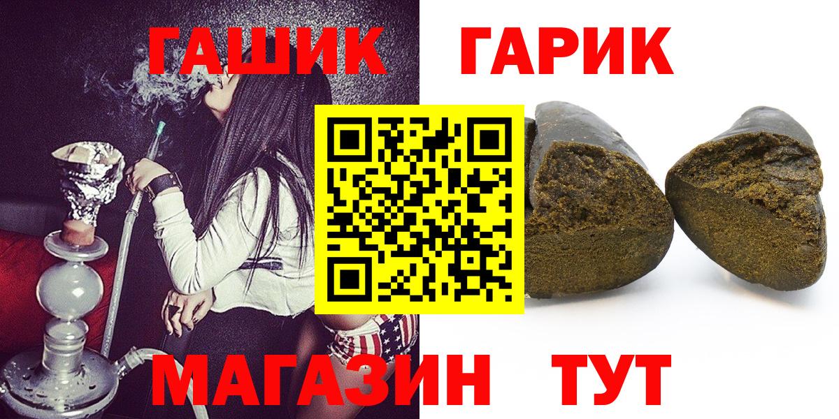 ГАШ Изолятор Михайловка