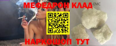 герыч Волгодонск
