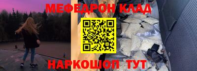 кокаин Волжский