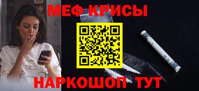 герыч Волгодонск
