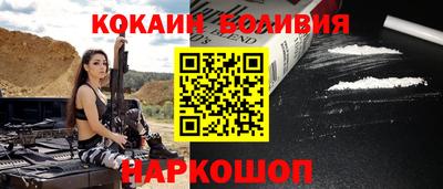 мяу мяу мука Волжск