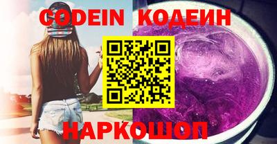 мяу мяу мука Волжск