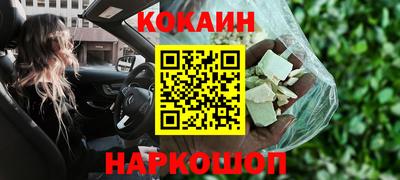 герыч Волгодонск