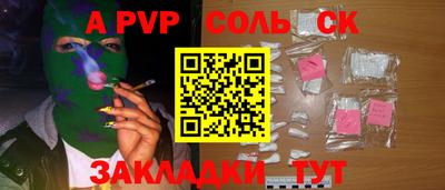 герыч Волгодонск