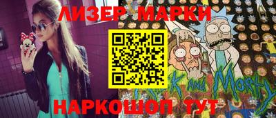 мяу мяу мука Волжск