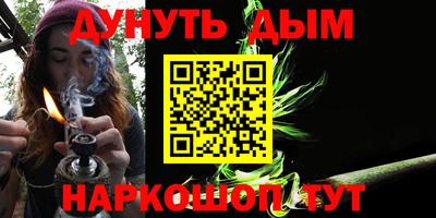 кокаин Волжский