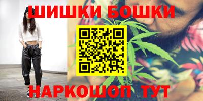 герыч Волгодонск