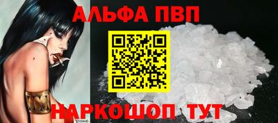 мяу мяу мука Волжск