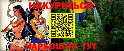 герыч Волгодонск