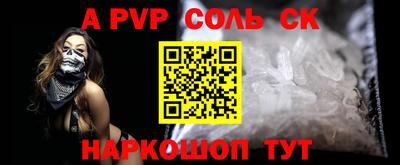 кокаин Волжский