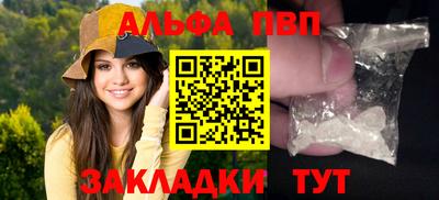 кокаин Волжский