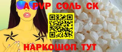 мяу мяу мука Волжск