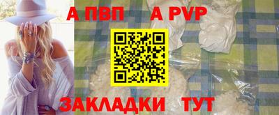 герыч Волгодонск