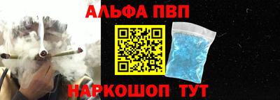 герыч Волгодонск