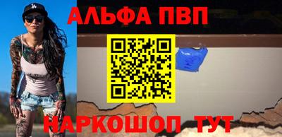 герыч Волгодонск