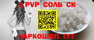 герыч Волгодонск