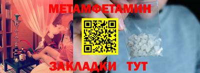 кокаин Волжский