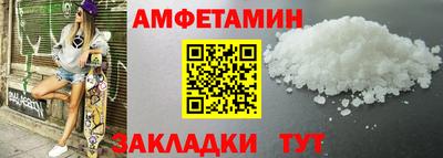 герыч Волгодонск