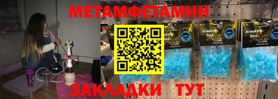 герыч Волгодонск