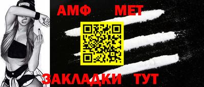 герыч Волгодонск