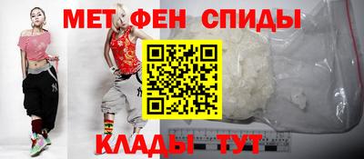 мяу мяу мука Волжск