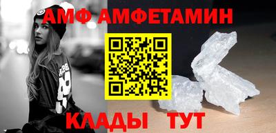 герыч Волгодонск