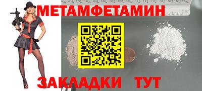 кокаин Волжский