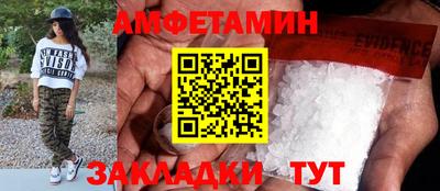 мяу мяу мука Волжск