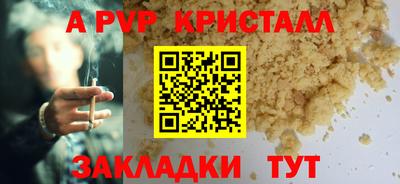 кокаин Волжский