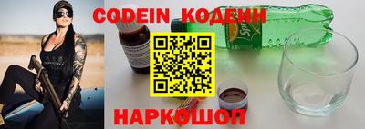 кокаин Волжский