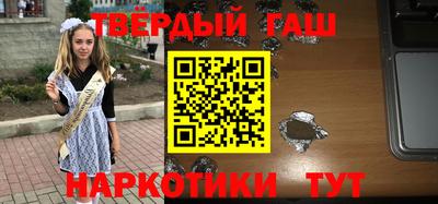 кокаин Волжский