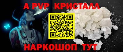 кокаин Волжский