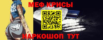 мяу мяу мука Волжск