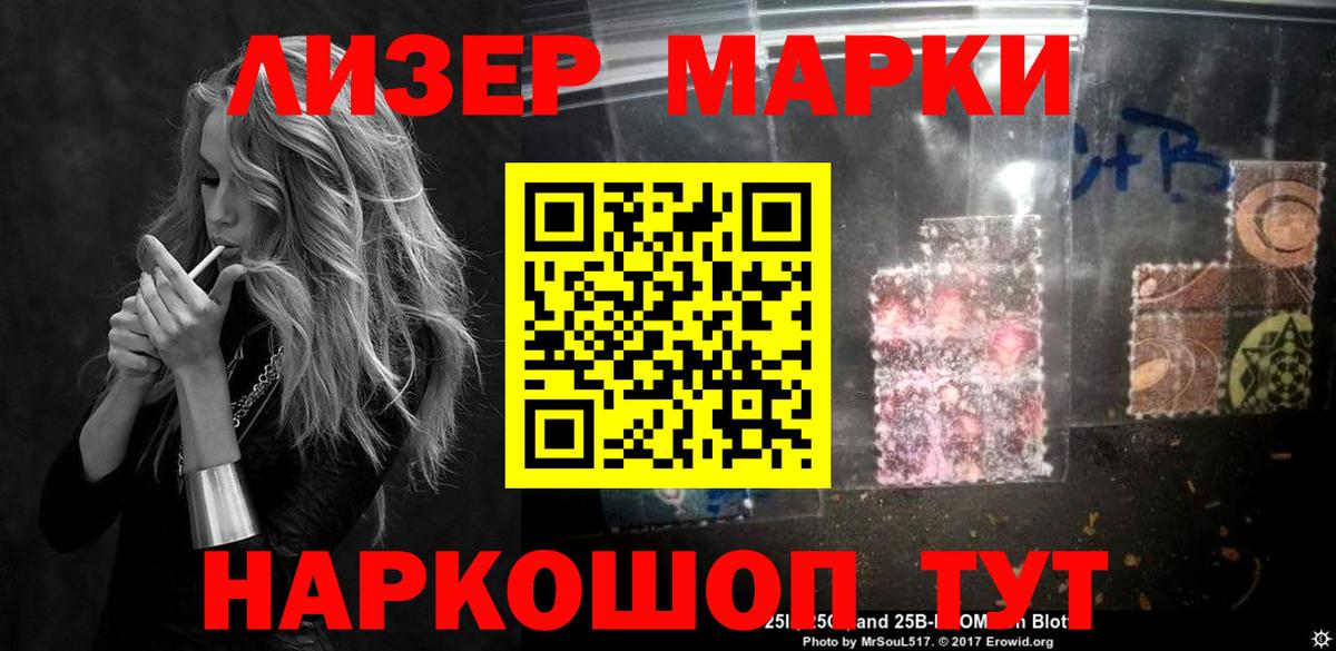 Лсд 25 экстази кислота  Вход с VPN  Михайловка 