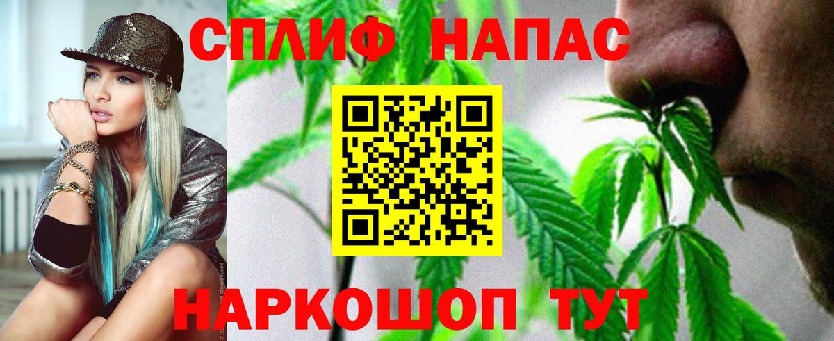Канабис сатива  Конопля индика  Михайловка  Вход с VPN  Марихуана White Widow 